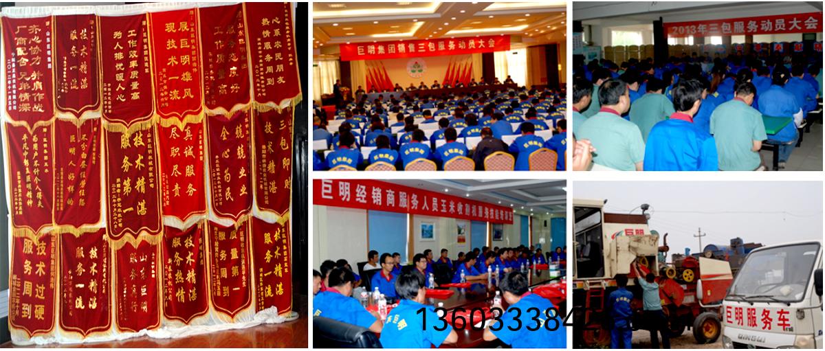 巨(ju)明(ming)機(ji)械